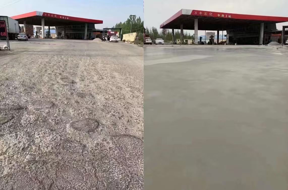 华容水泥道路抢修料 混凝土地面修补砂浆