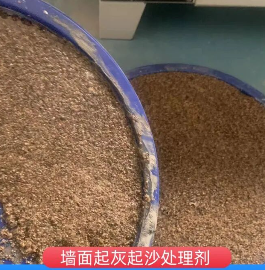 华容墙面起灰起沙处理硬化剂工作原理