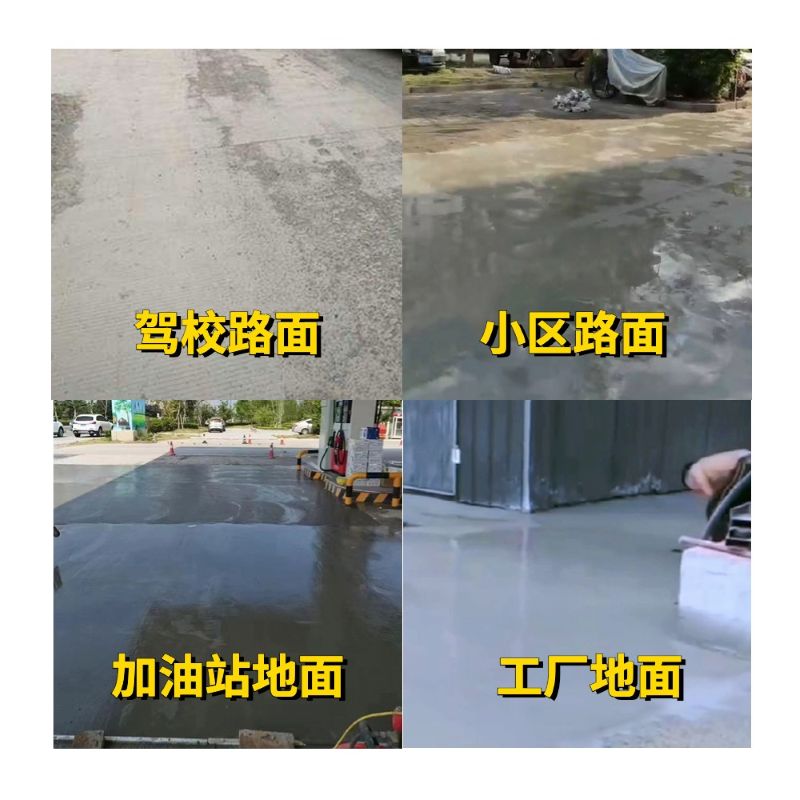 华容老旧道路翻新快速解决方案