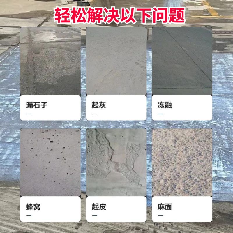 华容低碳市政修补材料简单快速修补道路恢复交通